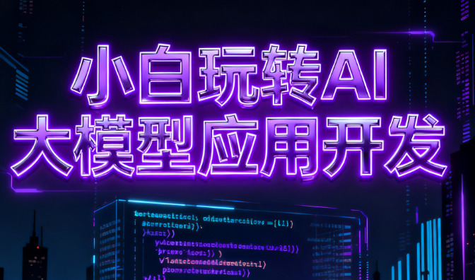 Wireshark+Sniffer视频讲解