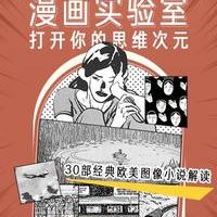 岁岁山夕2022壁画古风人物插画班【画质高清有笔刷】