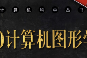 卢帅第四期包装+Blender全能班2023年