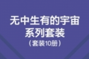 AI实操私享会，各种ai变现玩法，AI变现思路67节视频课程
