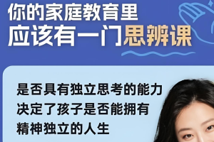 万门大学 人工智能与复杂系统 | 完结