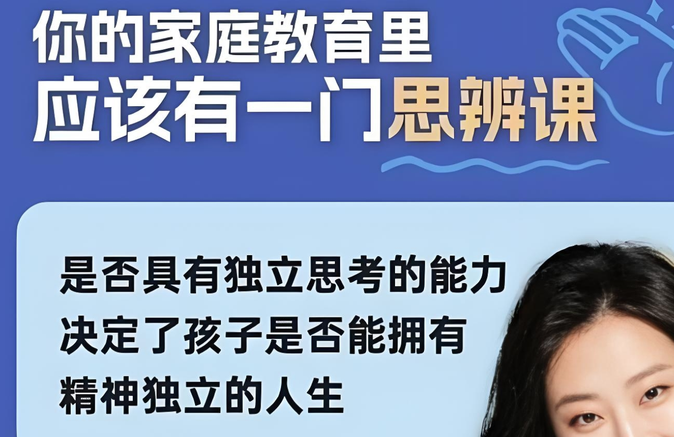 万门大学 人工智能与复杂系统 | 完结