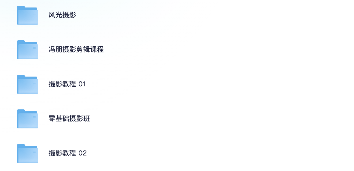 摄影与剪辑教学课程