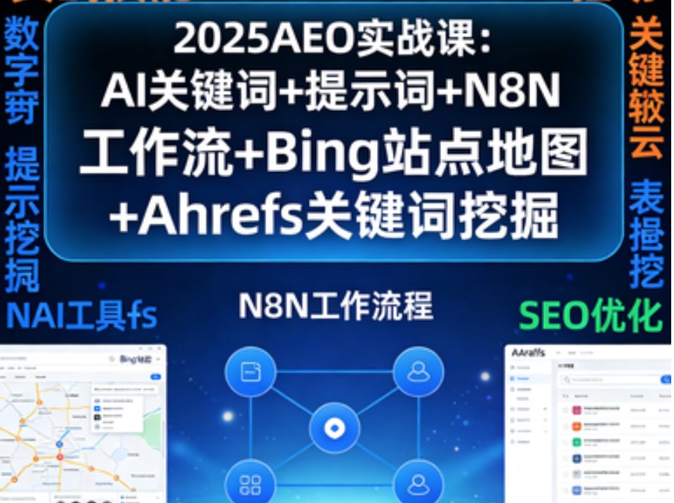 Axure（8+9）产品经理（全集）