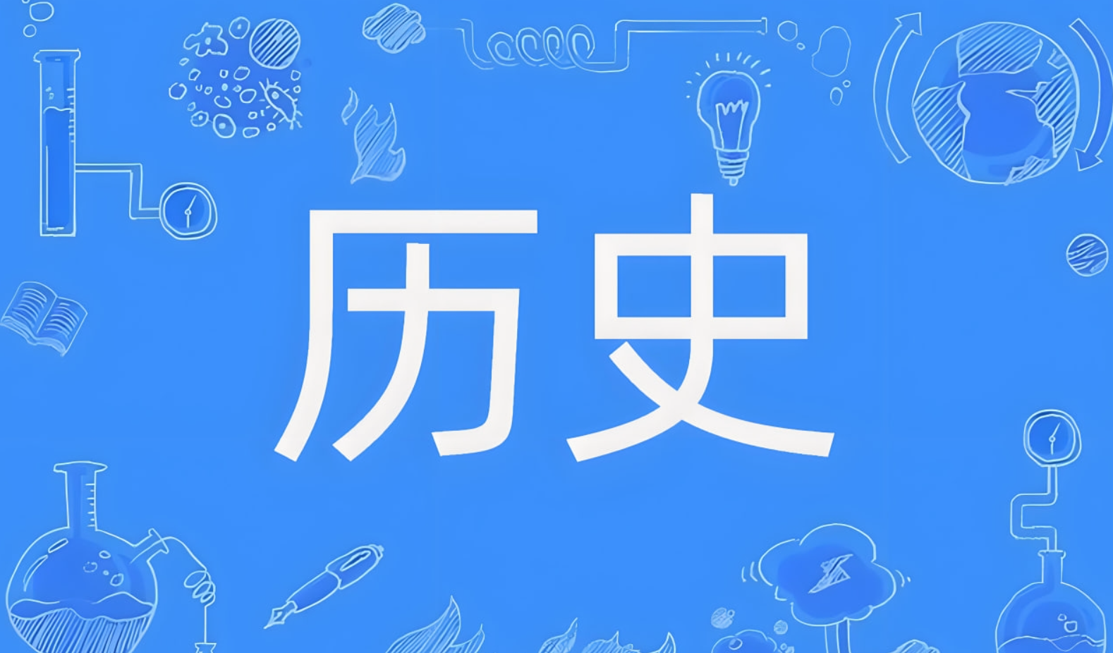 珍贵历史老照片万张合集 (分类整理)